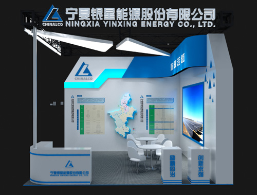 寧夏銀星集團91香蕉视频IOS污展示施工案例|中阿論壇
