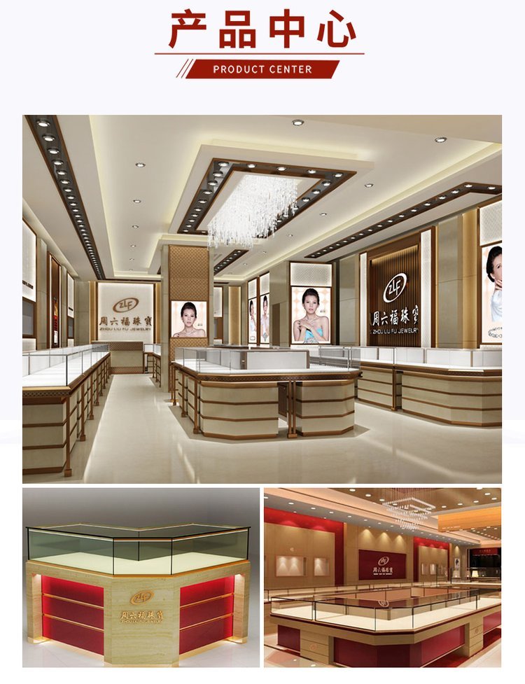 珠寶店展櫃需要具備哪些優勢？