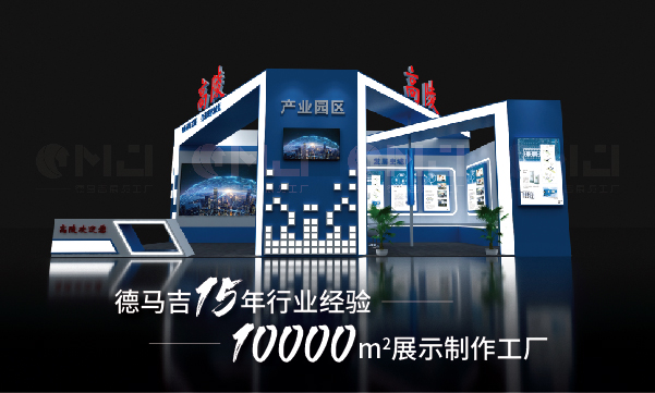 西安展會公司的專業性應該如何評估呢？