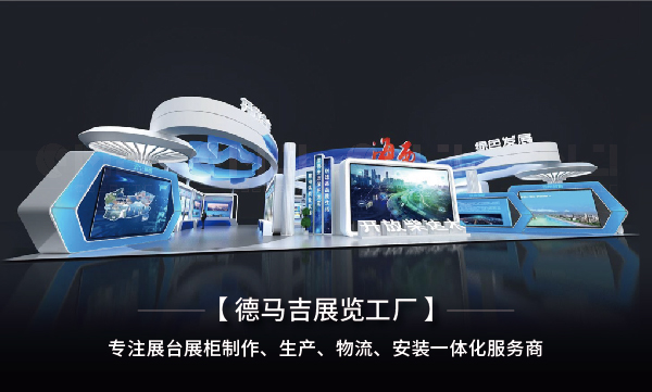 做好一個展台搭建公司需要注意什麽？