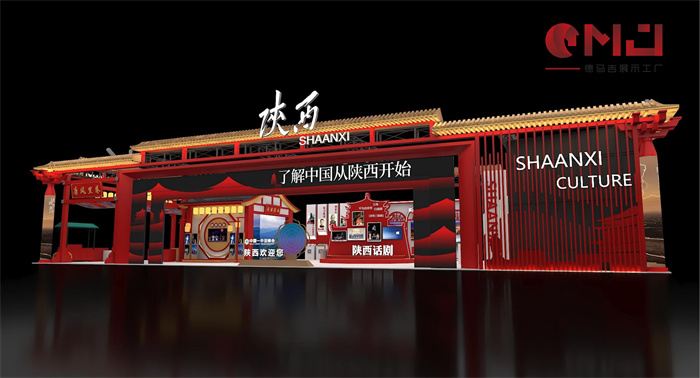 2023年陝西文博會-陝西文化展館案例
