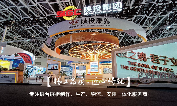 一個展台搭建通常都分為哪幾大板塊？