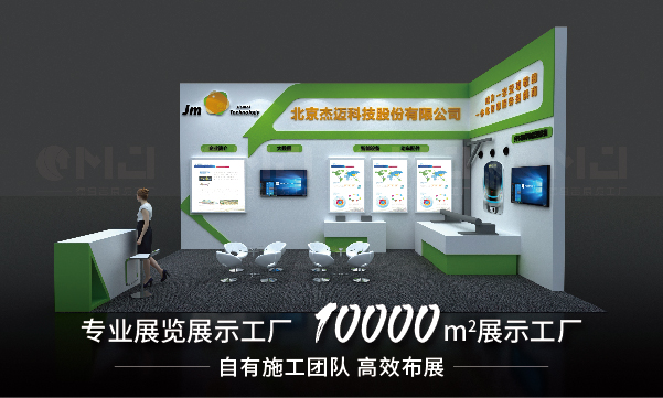 展台搭建需要注意哪幾大要點？