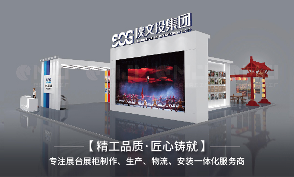 如何選擇西安91香蕉视频IOS污展示公司？有什麽參考